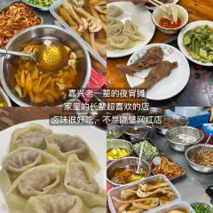 ROIIN用心(嘉兴南湖天地店) User Photo