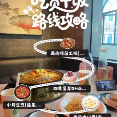 甬尚烤鱼工场(涌金广场店) User Photo