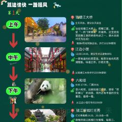 绍兴新昌安岚·听涛阁 User Photo