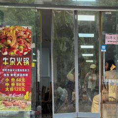 輝輝牛滑店張用戶圖片