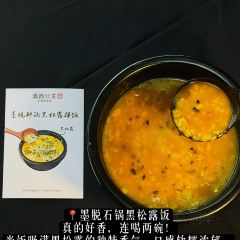 滇西公主·云南私房菜•雪山观景餐厅 User Photo