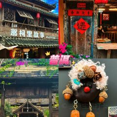 申记臭豆腐煮鱼(五一步行街店) User Photo