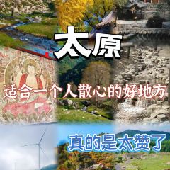 清和元(五龙口街店) User Photo