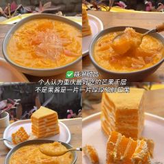 Suzie's Sky Bar User Photo