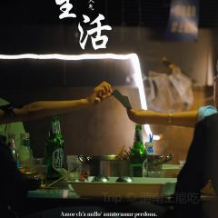 千斤串串(渭南义乌国际商贸城店) User Photo