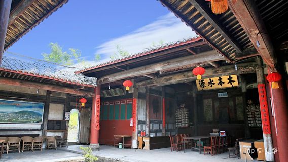 Zhixi Ancient Village