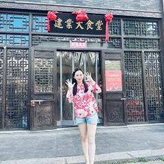 建业大食堂(禹州神垕店) User Photo