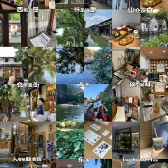 西街九号 User Photo