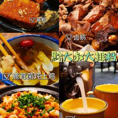 QIAN DA SHU DA PAI DANG User Photo