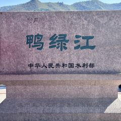 崔家高丽火盆 여행 사진