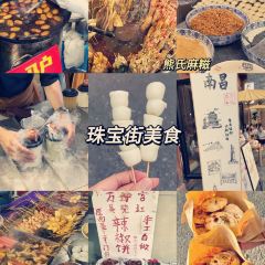 董胖子煎包店 User Photo