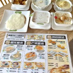 糖糖印记·创意甜品(虎门万达店) User Photo