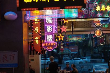 王庄阿咪海鲜大排档(象园店)