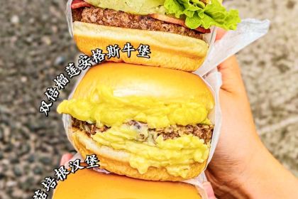 牛堡堡（21克拉店）