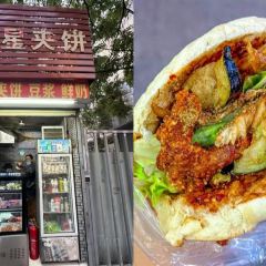 红星夹饼 User Photo