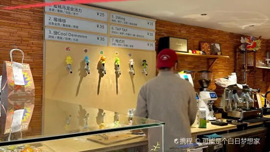 山形面包店