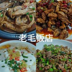 小老汪饭店(裱褙巷店) User Photo