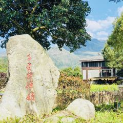 二十四桥明月园(温汤店) User Photo