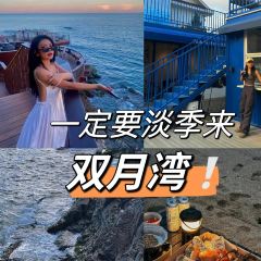 Uncle Fish鱼舅舅咖啡店(双月湾店) User Photo