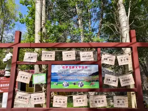 Kazakh Ethnic Culture Park