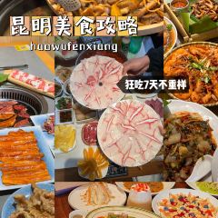 蟹家军(粮河路店) User Photo