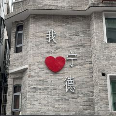 彭细炳饼店 User Photo