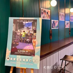 英皇戲院 (娛樂行)