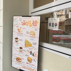 중산 대문 여행 사진
