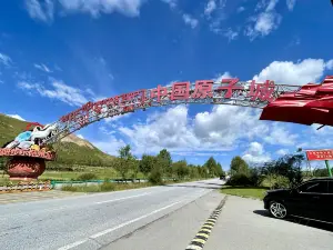 China Atomic City Memorial Gate