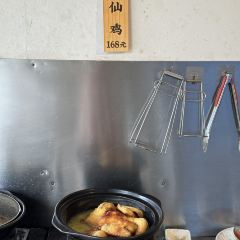 笋厂里生态餐厅 User Photo