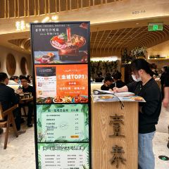 壹泰Ethai Cafe·柠檬香茅·剧院(静安嘉里店) User Photo