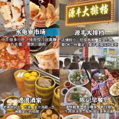 老德头海鲜渔港 User Photo