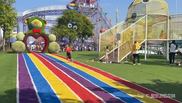 hai lu xing qiu qin zi le yuan ( nan hai ti yu zhong xin dian )