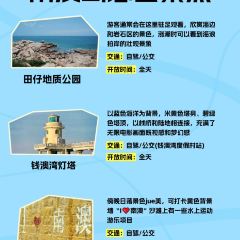 好客来牛肉火锅店(中兴路店) User Photo