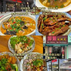 江山李氏烤饼(江山旗舰店) ảnh của người dùng