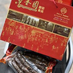 净香园鲜卤熟食总店(北坦店) User Photo