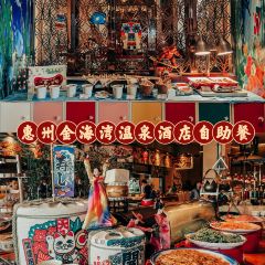 HAI TIAN GE ZHONG CAN TING 여행 사진