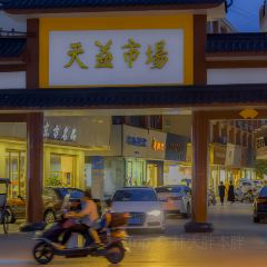 老杨牛肉羹(水头店) User Photo