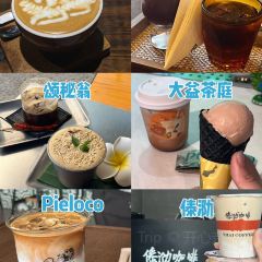 pieloco COFFEE 여행 사진
