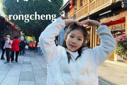 汀小府·福建客家菜(长冠城店)