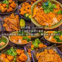 中意披萨(柳河路店) User Photo