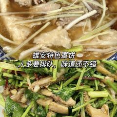 会友春·容城印象店(永贵北大街店) User Photo