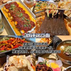 延炭乳酸菌烤肉店(延吉店) User Photo