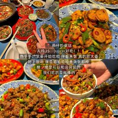 Gudaifantang (guanya) User Photo