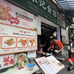 坤興餐館張用戶圖片