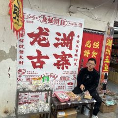 青澳湾打卡果汁冰公司 User Photo