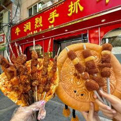 牛润烈手抓牛肉烧烤 User Photo