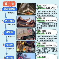 Nanmenkoumifen (nanmenkou) User Photo