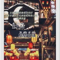 状元酒馆 User Photo