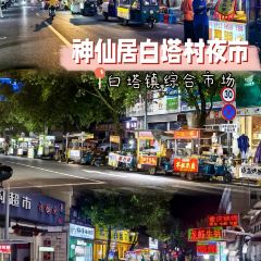 老崔烧饼 User Photo